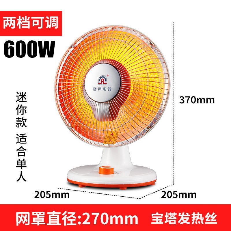 容声(Ronshen)取暖器 NSB-600 小太阳 烤火炉 迷你电暖风机 电暖气 办公室 家用 电暖器