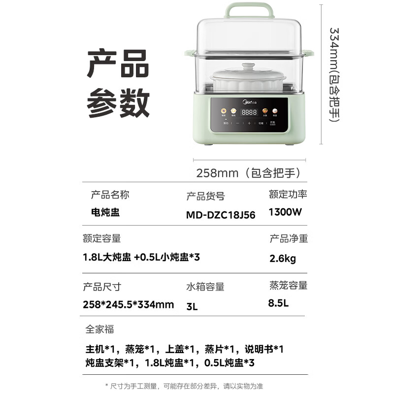 美的电炖锅 电炖盅 蒸锅煮锅 隔水炖锅 燕窝炖盅 煲汤锅炖汤锅 婴儿辅食锅 煮粥神器 DZC18J56高清大图