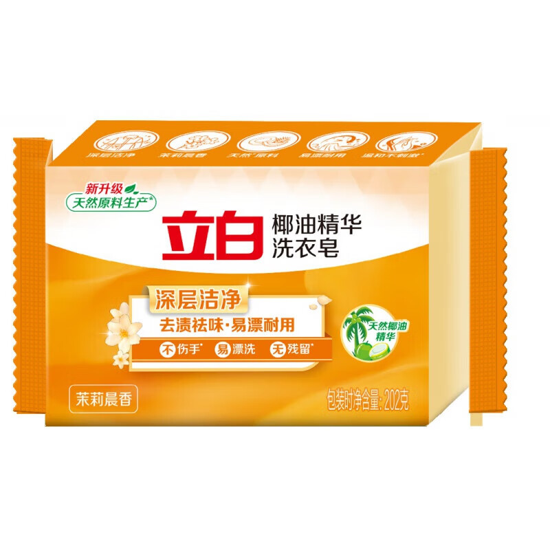 立白椰油精华洗衣皂茉莉晨香202g*2块高清大图