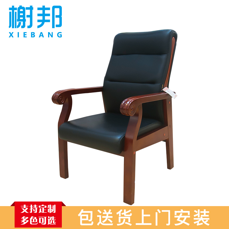 榭邦 办公家具 89办公椅 大班椅 会议椅高清大图