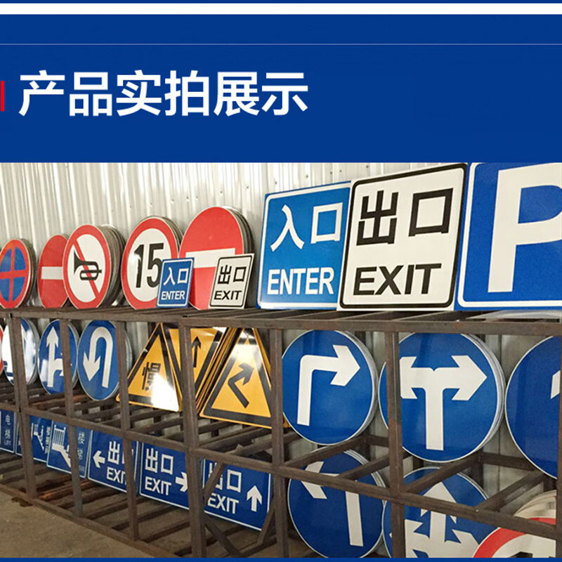 3M 前方道路施工警示牌折叠高亮反光工地施工牌告示牌交通标志牌 加厚款 道路封闭 敬请绕行高清大图