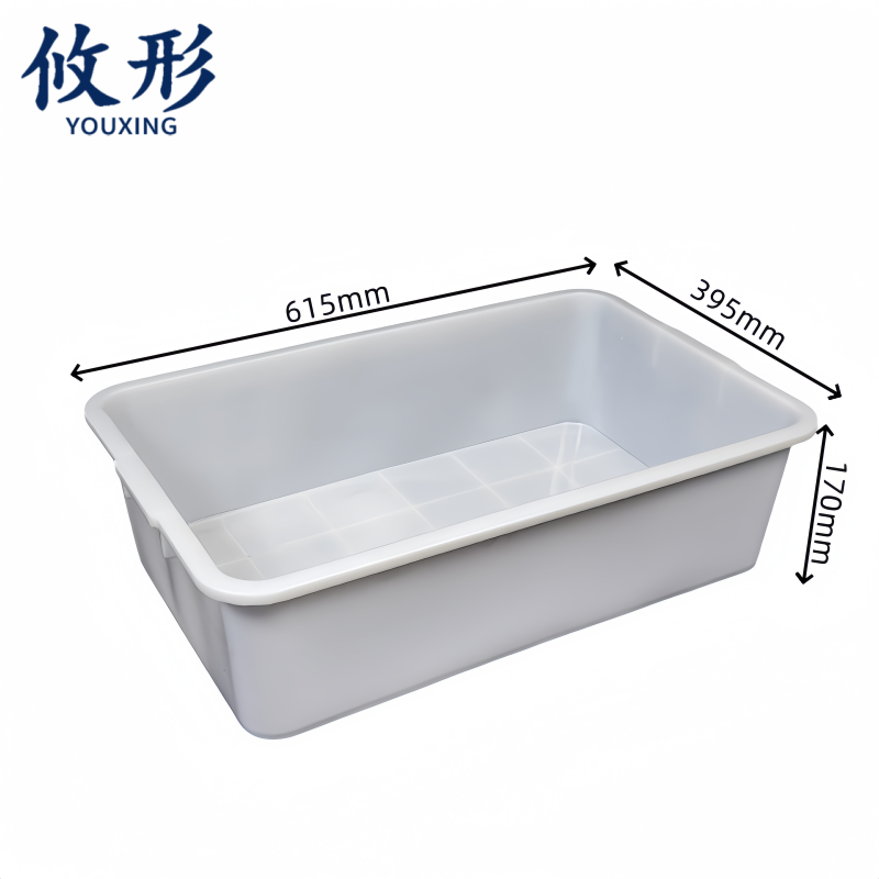 攸形 收纳箱 塑料箱615mm 个