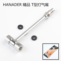 华普思汽车轮胎打气嘴软管双头充气嘴咀摩托车自行车单车货车手摇加气杆手摇 打气杆*0.1KG