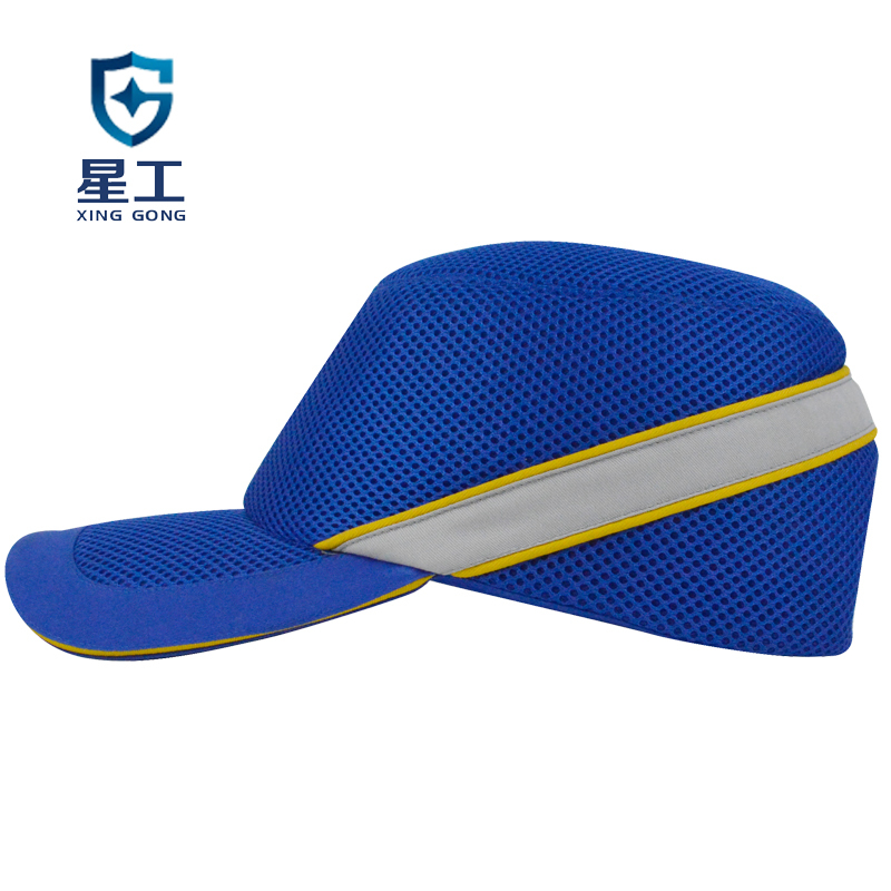 星工 XGM-3 安全帽透气运动时尚轻型车间防撞帽棒球帽 可印制LOGO（一顶装） 可定制