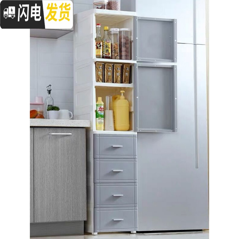 三维工匠25/35cm宽厨房夹缝收纳柜抽屉式缝隙整理柜卫生间窄置物储物柜子高清大图