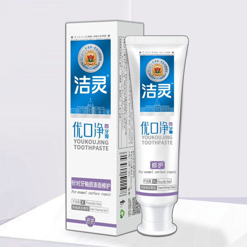 洁灵优口净牙膏(针对牙釉质表面修护)110克
