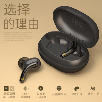 古尚古Tws真无线蓝牙耳机高通5.0主动降噪迷你运动适用于苹果华为游戏小米vivo双耳oppo半入耳黑鱼蓝牙耳机 黑色