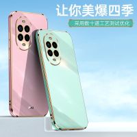 可波 适用华为nova13实色电镀软壳硅胶手机壳华为nova13pro保护套简约大气个性创意