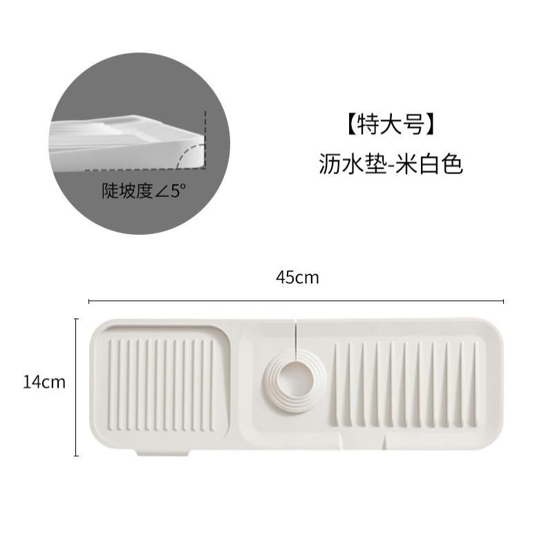 【加厚升级款】柔软硅胶沥水快沥水垫厨房水龙头防溅水防滑水槽收纳--白色升级款;大号37*14CM