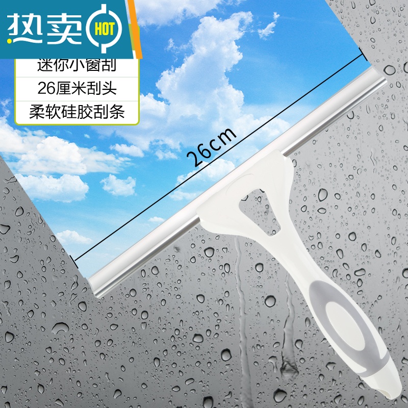 敬平擦玻璃器家用工具洗镜子水刮窗器硅胶刮子专业清洗窗喷水刷刮刀 CG01迷你擦窗器(亮白色)高清大图
