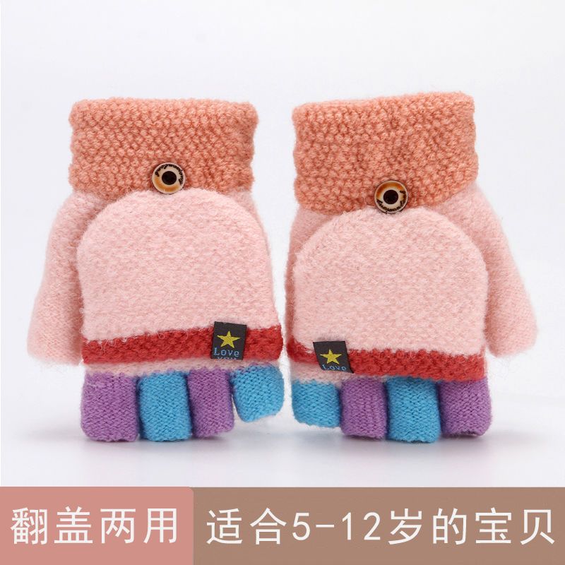 冬季保暖儿童手套可爱卡通露指翻盖半指毛线针织男女童学生写字用 适合5-13岁 KM03五角星款-粉色【升级加厚】
