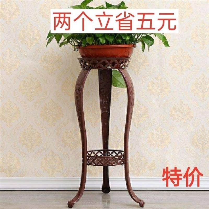 加厚客厅花架铁艺欧式多层室内阳台花架子盆栽绿萝置物吊兰花盆架