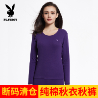 【断码清仓】花花公子女士保暖秋衣秋裤套装纯棉圆领棉毛衫毛裤冬 XL 女紫罗兰【纯棉套装】