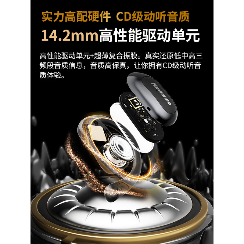 纽曼 蓝牙耳机X6 PRO 黑色高清大图