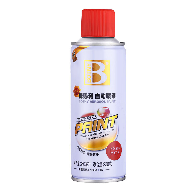 保赐利(BOTNY) 自喷漆 自喷防锈漆 手喷漆汽车喷漆车用油漆喷漆罐230g 红色