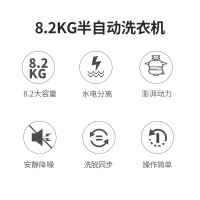 小鸭牌(Little Duck)XPB82-2382S 8.2公斤半自动洗衣机 双缸双桶家用大容量大型洗衣机 蓝色