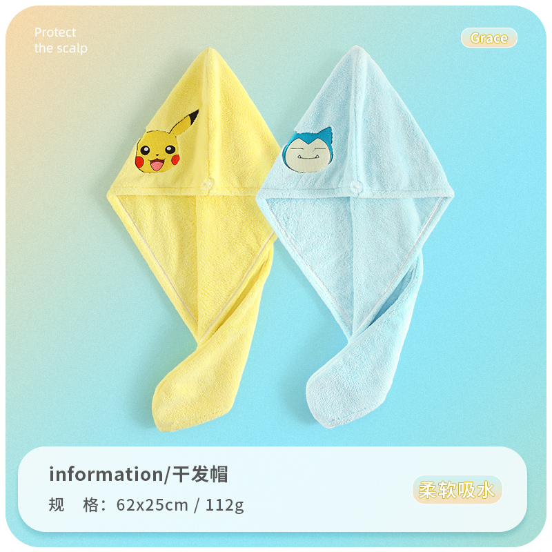 洁丽雅干发帽女吸水速干擦头发毛巾加厚包头巾长发可爱浴帽干发巾814-1 黄色+兰色w2068