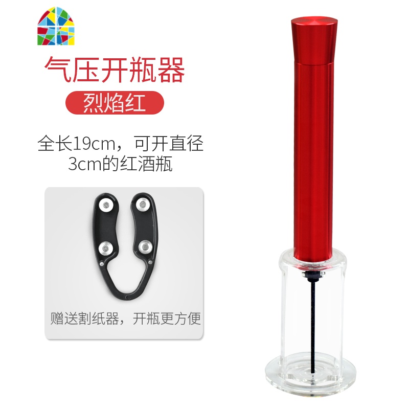 红酒开瓶器气压式家用葡萄酒启瓶器创意手动抖音针式开酒器起子 FENGHOU 黑色升级款送割纸器高清大图