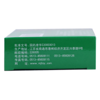 宁宁 正柴胡饮颗粒5g*10袋 发热恶寒头痛鼻塞喷嚏四肢酸痛咽痒