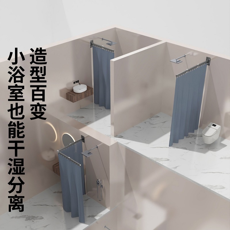力豪折叠浴帘 浴室洗澡遮挡防水布 高档隐形强粘卫生间干湿分离隔断 涤纶浅色浴帘+奶白四折高清大图