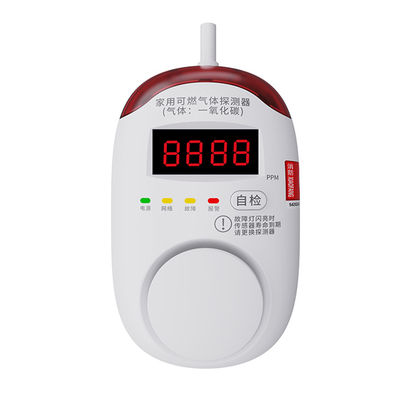 米若 可燃气体检测报警器 PS-8091-独立款 件