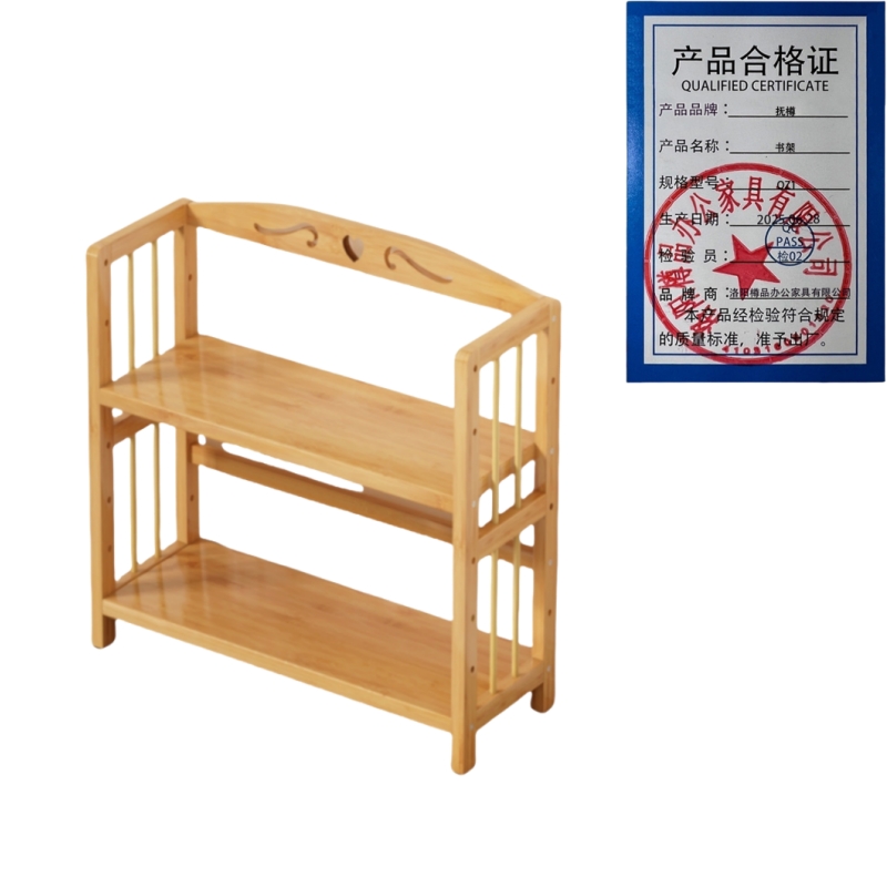 抚樽书架高清大图