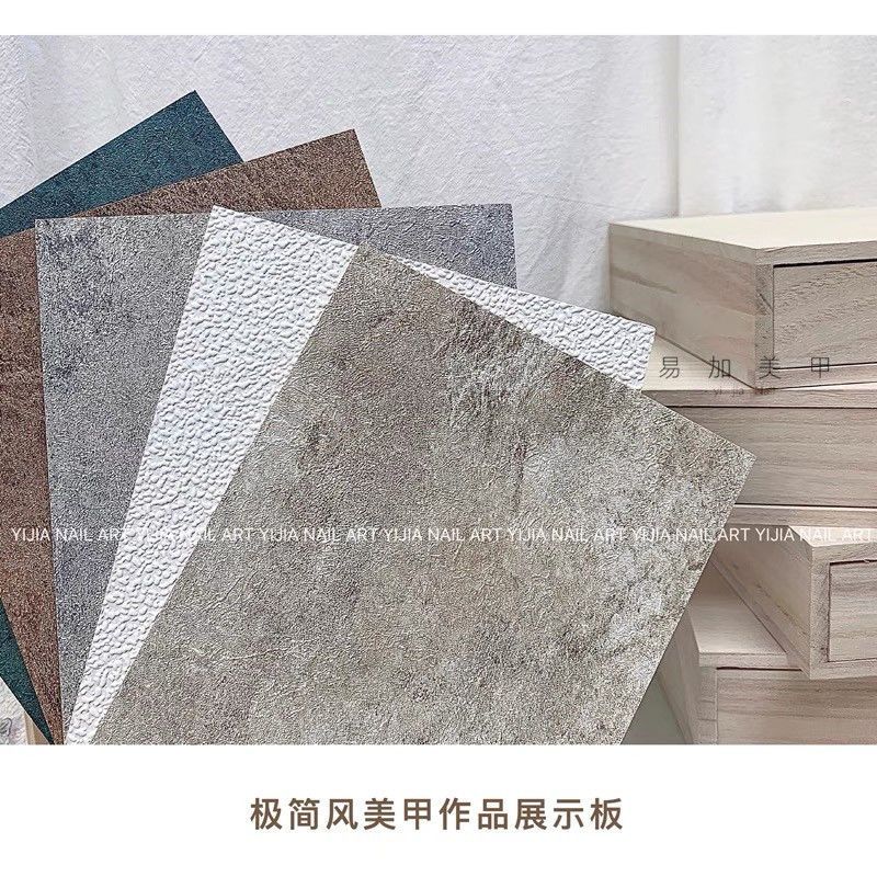 美甲展示板极简风款式打版作品岩石纹日式拍照道具工具神器新款 01-拍摄道具板15*21cm