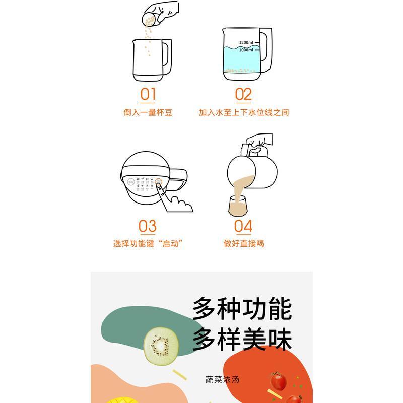 九阳豆浆机家用小型智能多功能全自动破壁免滤正品 粉色