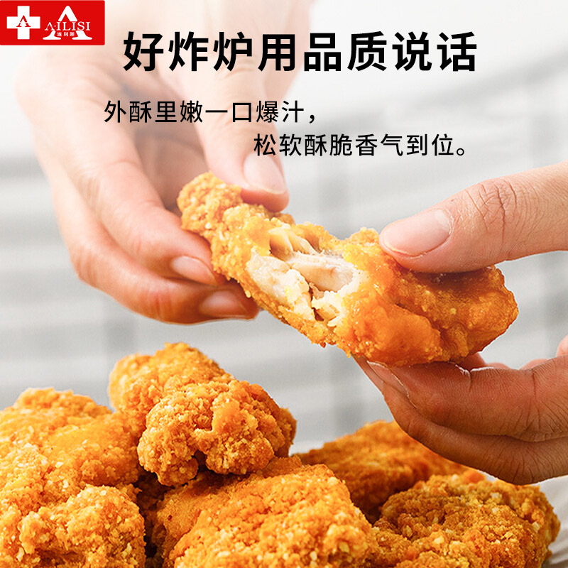 埃利斯（AILISI）双缸燃气炸炉20L高清大图
