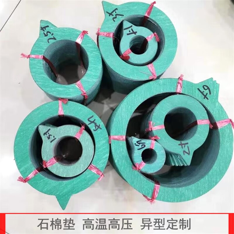 企采严选 高压石棉垫片无石棉垫片耐油石棉垫圈耐高温石棉垫法兰垫定制 DN120*1高清大图