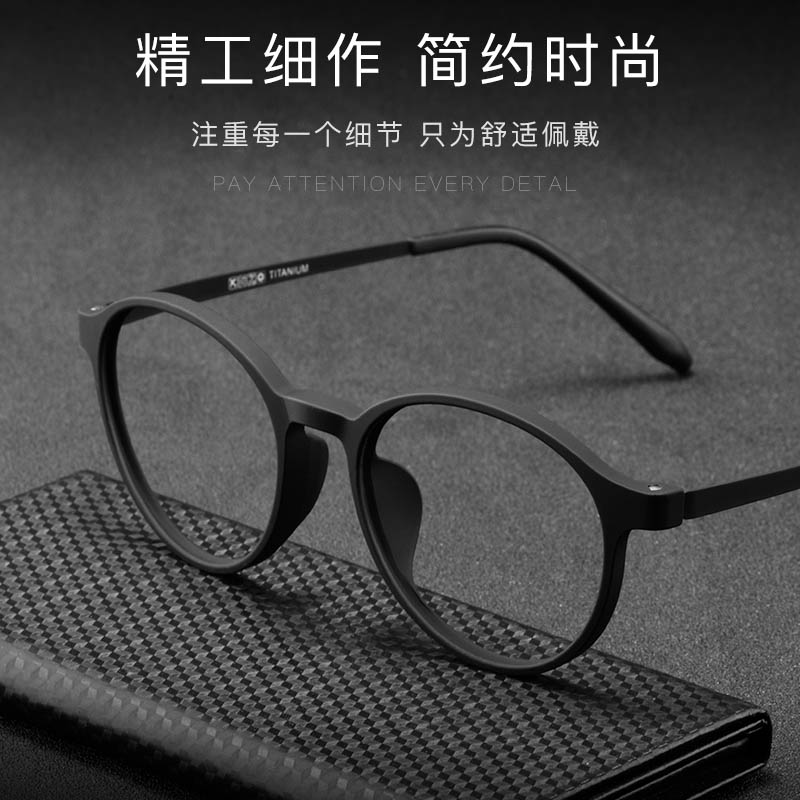 2021新款尚镜近视眼镜简约时尚框显脸小超弹轻便大气舒适男女同款高清大图