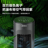 美的(Midea)电风扇空调扇AAF10MRB冷风机制冷风扇冷气家用水小空调小型宿舍移动空调风扇电风扇落地空调扇