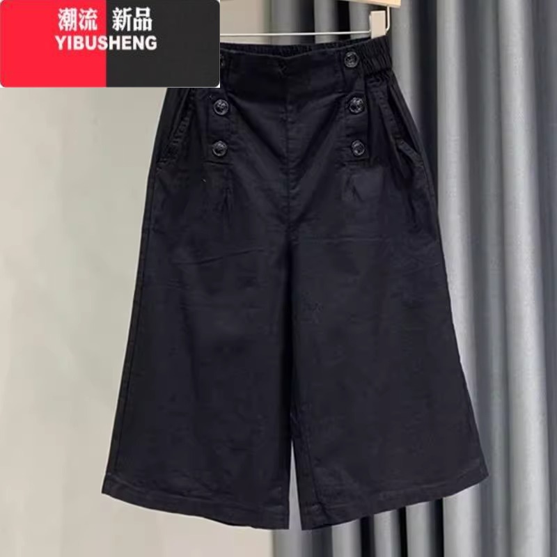 YIBUSHENG【】休闲裤七分裤女阔腿裤宽松大码季裤裙薄款五分裤哈伦宽 3XL建议145-160斤 黑色