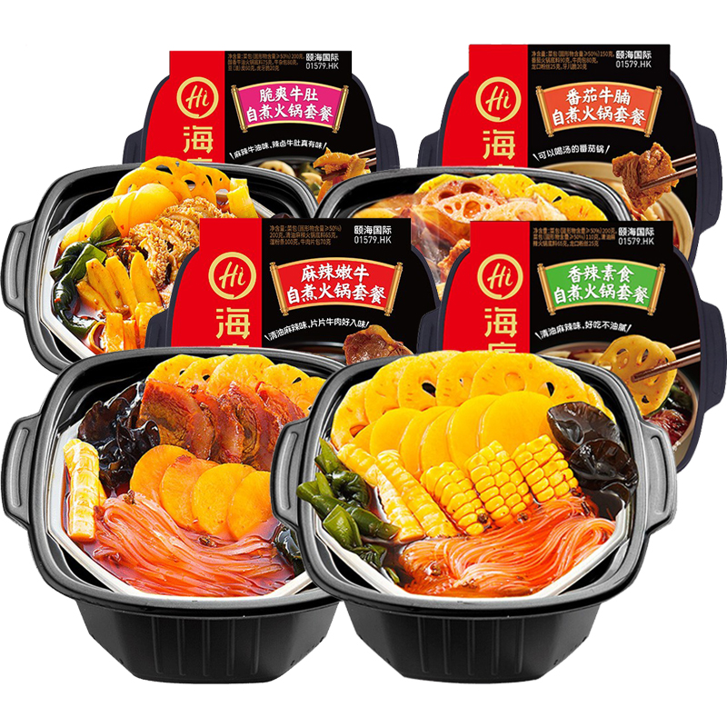 海底捞香辣素食自煮火锅套餐400g+麻辣嫩牛自煮火锅套餐415g+番茄牛腩365g+脆爽牛肚自煮火锅套餐415g高清大图