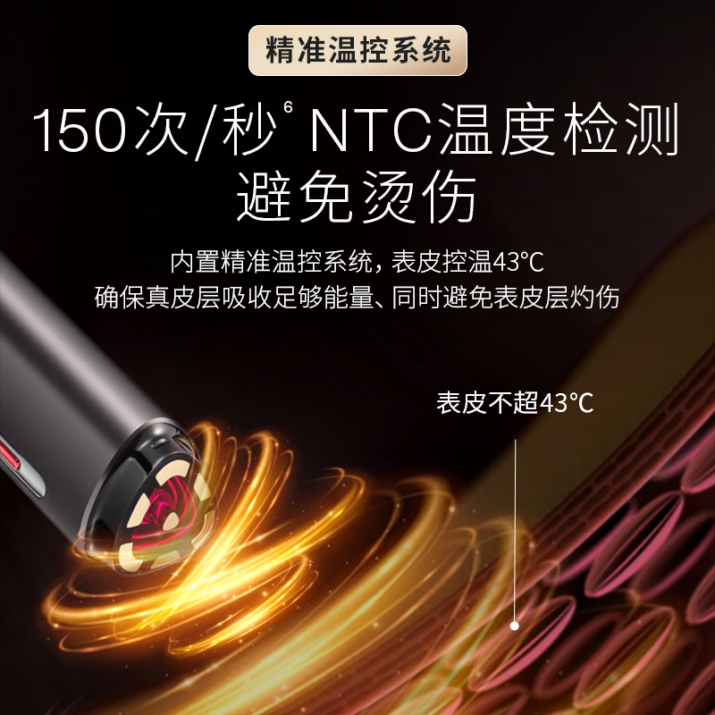 AMIRO R1 PRO射频美容仪(云影黑)高清大图