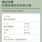 十月稻田 磨米世家黑龙江黑豆1kg