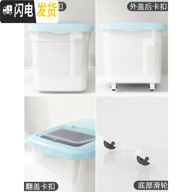 三维工匠装米桶家用20斤米箱防虫防潮储米罐面粉桶米面收纳箱密封米盒子10收纳桶高清大图