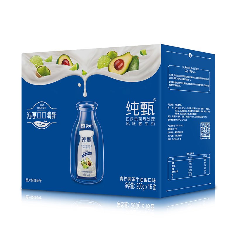 蒙牛 纯甄 酸奶 青柠抹茶牛油果味 200g*16 礼盒(下架)