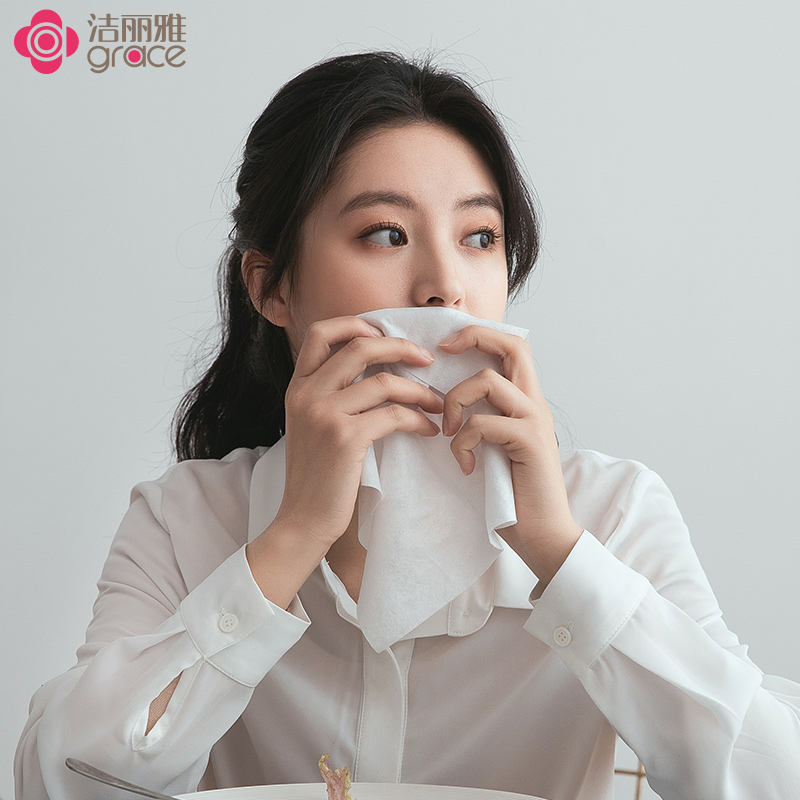 洁丽雅(grace)一次性洗脸巾干湿两用女家用加厚棉柔巾 MRJ020-3 三连包 20*20cm/90抽