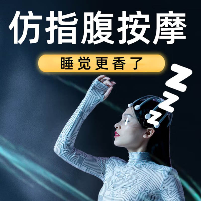 和正 HZ-RELAX-1多维度头部解压机(计价单位:个)颜色随机高清大图