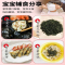 沈志雄船长 东山岛海鲜淡干头水紫菜 第一次收割为头水紫菜 细嫩甜 干品礼盒包装250g 年货大礼包