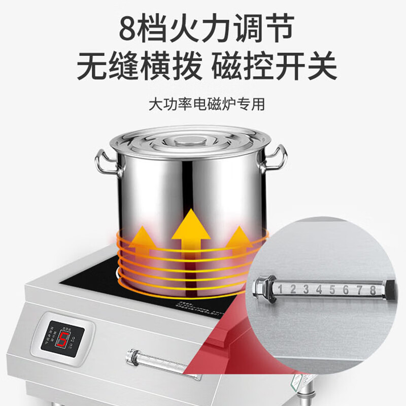 史蒂芬(stevison) 商用大功率爆炒8000w炒菜电磁炉平面拉丝不锈钢一体电炒炉锅 SDF-WS-PML8000高清大图