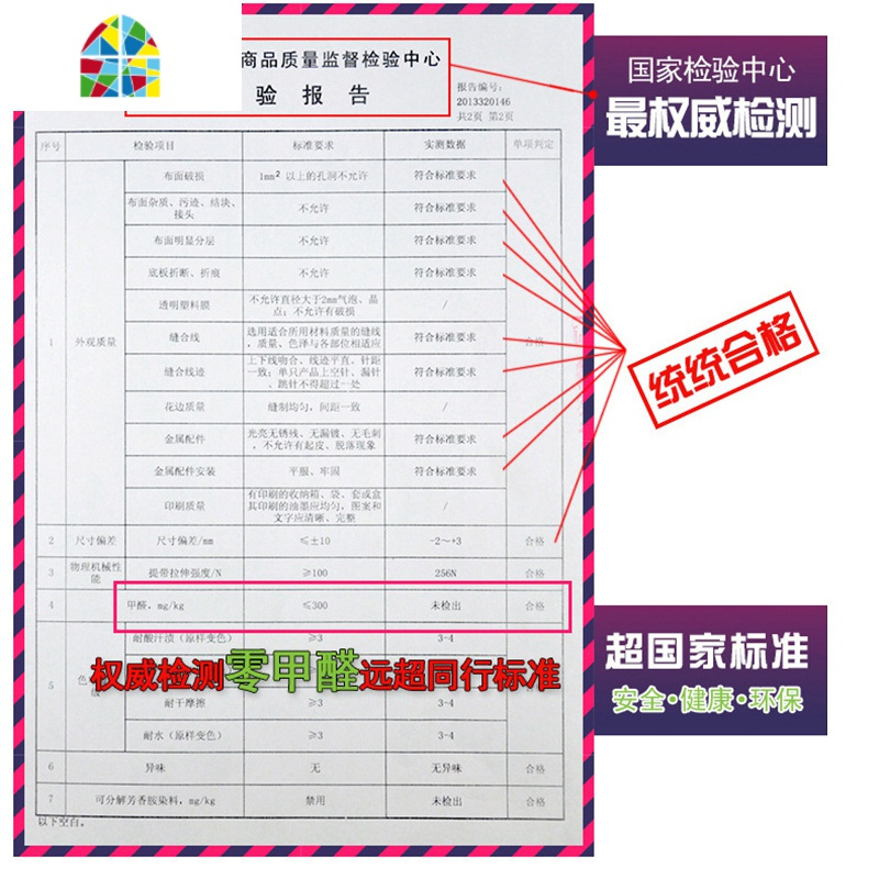 北欧小麦秸秆切菜板刀板擀面板家用厨房切水果砧板占板粘板 FENGHOU 北欧黄(大)