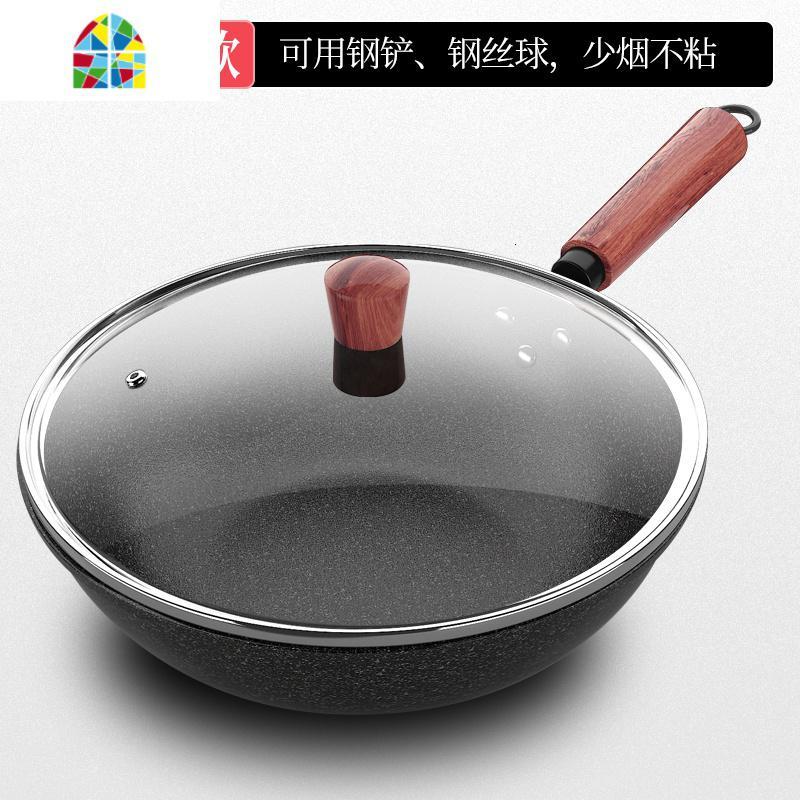 [可用精铁铲]不粘锅炒锅无油烟炒菜锅家用电磁炉燃气灶 FENGHOU 34CM升级特厚款可用精铁铲+盖+赠品