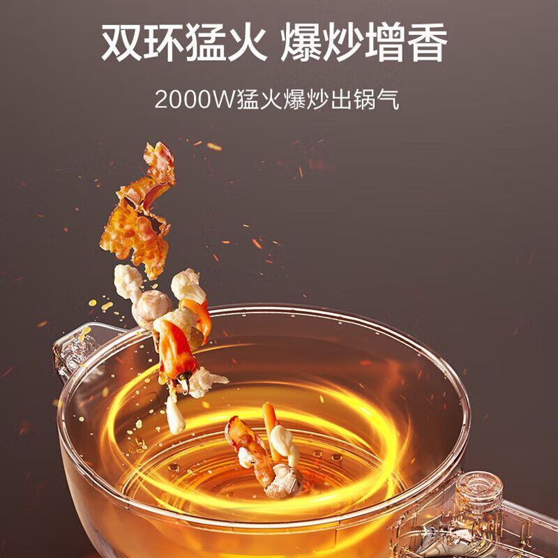 苏泊尔(SUPOR)电炒锅炒菜锅炒锅多功能家用电锅电火锅蒸煮不粘锅CJ28A11高清大图