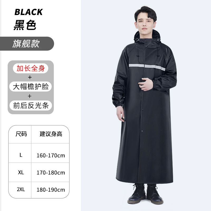 雨衣长款全身成人连体防暴雨套装骑行男款一体式电动车摩托车雨披 2XL码 旗舰款-加长全身牛津材质+大帽檐护脸