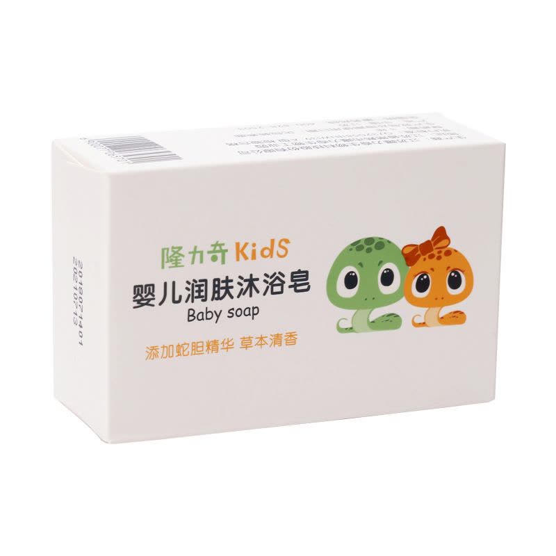 隆力奇KIDS婴儿润肤沐浴香皂两块装 105g*2 添加蛇胆精华 草本清香 弱酸性配方图片