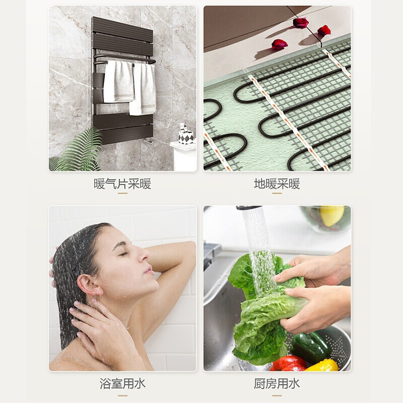 海尔(Haier)壁挂炉燃气采暖炉锅炉20KW板换式全屋热水器分段燃烧恒温两用节能手机智能HX1