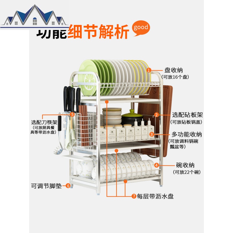304不锈钢厨房置物架晾放碗架沥水架碗筷碗碟架沥碗架用品收纳盒 三维工匠高清大图