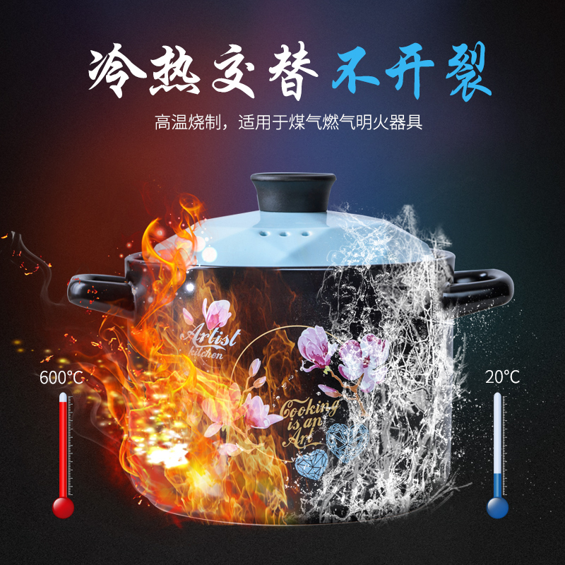 雅诚德(Arst)陶瓷煲砂锅炖锅4L家用明火燃气耐高温煲汤炖汤养生大号钻石锅直径23.2cm